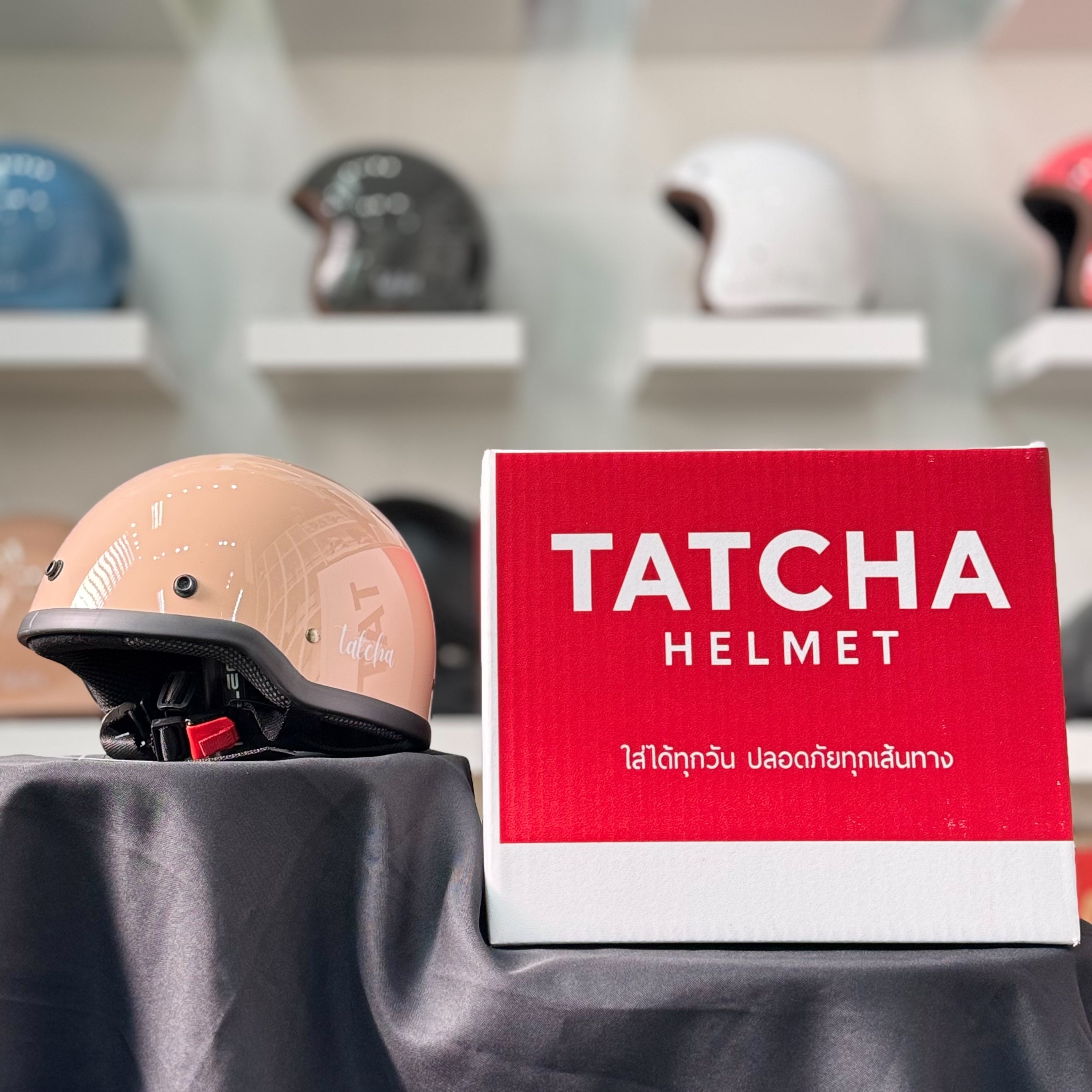 TATCHA FREEDOM HELMET GLOSS BROWN