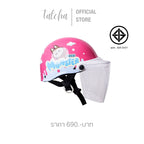 TATCHA KIDS HELMET MONSTER PINK