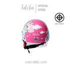 TATCHA KIDS HELMET MONSTER PINK