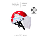 TATCHA KIDS HELMET MONSTER RED
