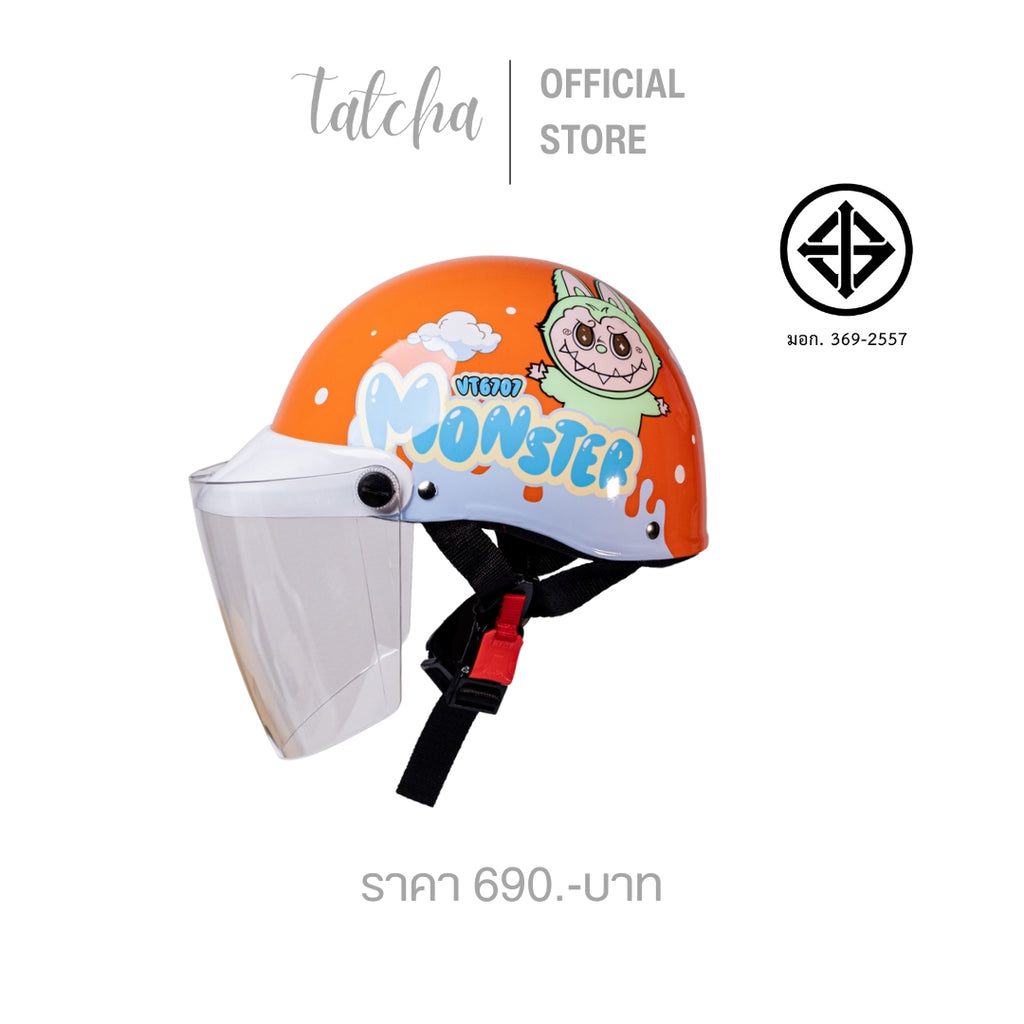 TATCHA KIDS HELMET MONSTER ORANGE