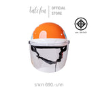 TATCHA KIDS HELMET MONSTER ORANGE