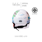TATCHA KIDS HELMET MONSTER WHITE